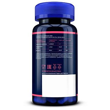 Купить GLS Коллаген 90 шт капсулы