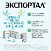 Купить Экспортал 5 г 6 шт порошок для приготовления раствора для приема внутрь