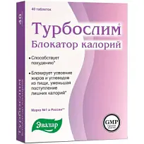 Купить: Турбослим Блокатор калорий 40 шт таблетки