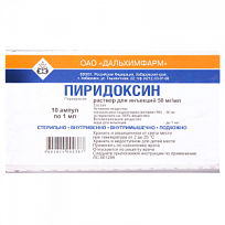 Купить: Пиридоксин 50 мг/мл 1 мл 10 шт раствор для инъекций