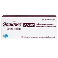 Купить: Эликвис 2,5 мг 20 шт таблетки покрытые пленочной оболочкой