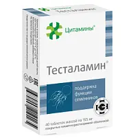 Купить: Тесталамин 40 шт таблетки покрытые кишечнорастворимой оболочкой