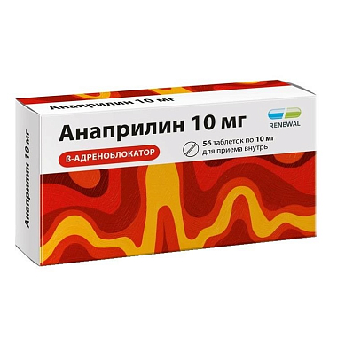 Купить Анаприлин Реневал таб 10мг №56