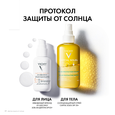 Купить Vichy Capital Soleil 200 мл спрей солнцезащитный  для тела двухфазный увлажняющий защита SPF 50