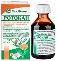 Купить: Ротокан 50 мл экстракт для внутреннего и местного применения жидкий флакон