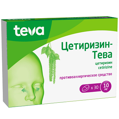 Купить Цетиризин-Тева 10 мг 30 шт таблетки покрытые пленочной оболочкой