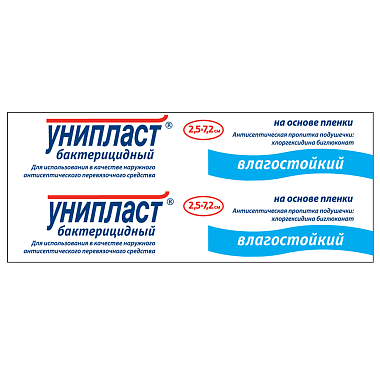 Купить Унипласт Плюс РГБ-Фактор  пластырь 20 шт 1,9 см × 7,2 см
