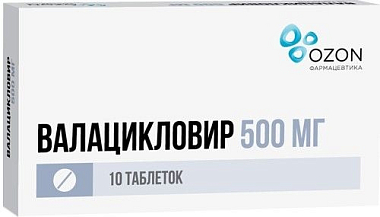 Купить Валацикловир 500 мг 10 шт таблетки покрытые оболочкой