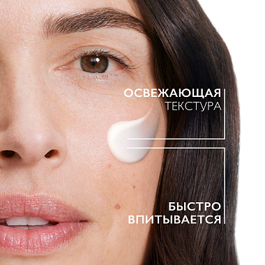 Купить La Roche-Posay Hydraphase HA 50 мл крем легкий увлажняющий  для кожи лица с гиалуроновой кислотой