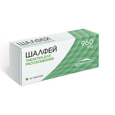 Купить Шалфей Импловит 30 шт таблетки для рассасывания