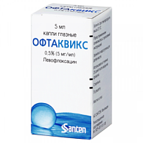 Купить: Офтаквикс 0,5% 5 мл капли глазные флакон-капельница