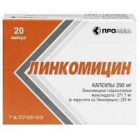 Купить: Линкомицин 250 мг 20 шт капсулы