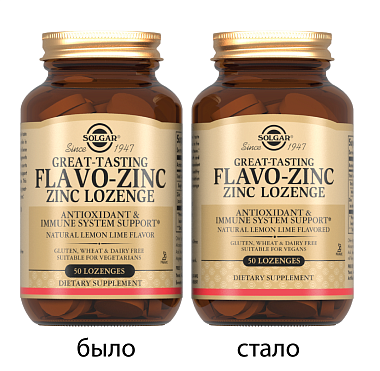 Купить Solgar Флаво-цинк 50 шт пастилки