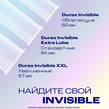 Купить Durex Invisible 12 шт презервативы ультра тонкие