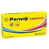 Купить Релиф Адванс 10 шт суппозитории ректальные