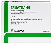 Купить: Глиатилин 1000 мг/3 мл 3 мл 3 шт раствор для инфузий и внутримышечного введения ампулы