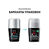 Купить Vichy Homme Invisible 50 мл дезодорант-антиперспирант шариковый мужской  защита от пота 72 ч