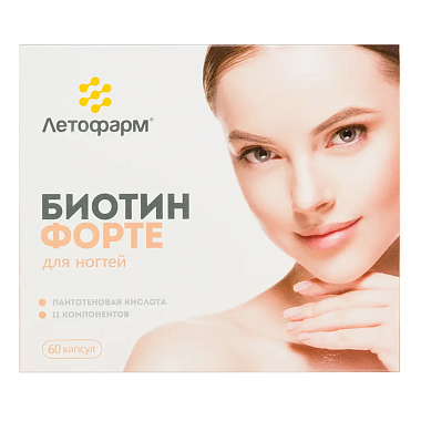 Купить Биотин Форте 60 шт капсулы