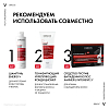 Купить Vichy Dercos Aminexil Intensive 5 21 шт средство против выпадения волос для мужчин ампулы