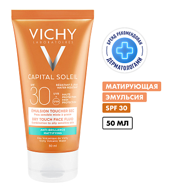 Купить Vichy Capital Soleil 50 мл эмульсия солнцезащитная матирующая  для кожи лица SPF 30