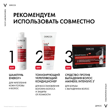 Купить Vichy Dercos Aminexil Intensive 5 21 шт средство против выпадения волос для мужчин ампулы