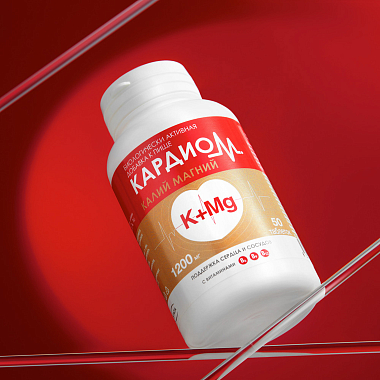Купить Кардиом Калий Магний 50 шт таблетки