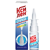 Купить Ксилен 0,05 % 15 мл спрей назальный детский