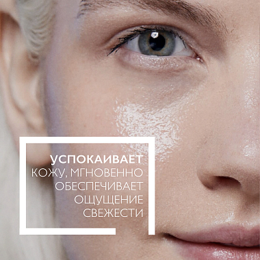 Купить La Roche-Posay Toleriane 200 мл мицеллярная вода для чувствительной и склонной к аллергии кожи лица и глаз