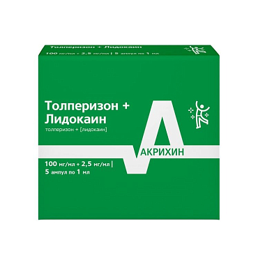 Купить Толперизон+Лидокаин 100 мг/мл+2.5 мг/мл 1 мл 5 шт раствор для внутривенного и внутримышечного введения