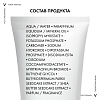 Купить Vichy Purete Thermale  200 мл средство универсальное очищающее  для умывания и снятия макияжа 3 в 1