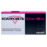 Купить: Коапровель 12,5 мг + 300 мг 28 шт таблетки покрытые пленочной оболочкой