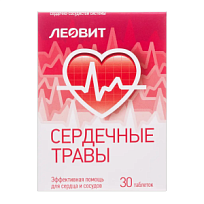 Купить: Леовит Сердечные травы 30 шт таблетки