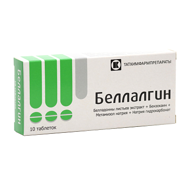 Купить Беллалгин 10 шт таблетки