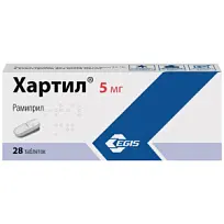 Купить: Хартил 5 мг 28 шт таблетки
