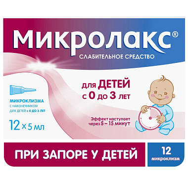 Купить Микролакс Бэби (с 0 до 3 лет) 5 мл 12 шт раствор ректальный микроклизмы