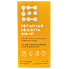 Купить Янтарная Кислота 400 мг 30 шт таблетки