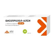 Купить: Бисопролол-Алси 2,5 мг 30 шт таблетки