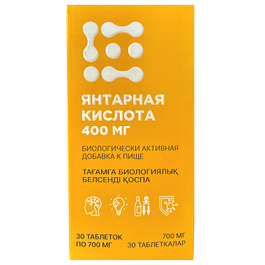Купить Янтарная Кислота 400 мг 30 шт таблетки