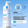 Купить La Roche-Posay Lipikar AP+M 400 мл крем липидовосполняющий увлажняющий  для сухой кожи лица и тела склонной к атопии с маслом ши