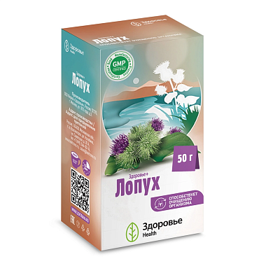 Купить Здоровье+ Лопух 50 г фиточай мочегонный пачка