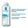 Купить La Roche-Posay Effaclar Ultra 400 мл вода мицеллярная для снятия макияжа с лица и глаз для жирной и проблемной кожи