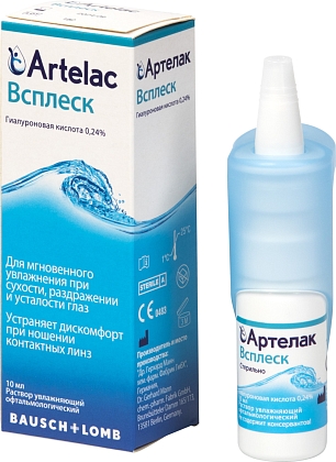 Купить Артелак Всплеск 10 мл раствор офтальмологический увлажняющий