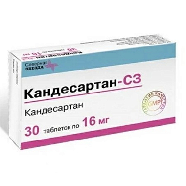 Купить Кандесартан-СЗ 16 мг 30 шт таблетки