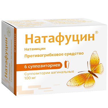 Купить Натафуцин 100 мг 6 шт суппозитории вагинальные
