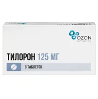 Купить: Тилорон 125 мг 6 шт таблетки покрытые пленочной оболочкой