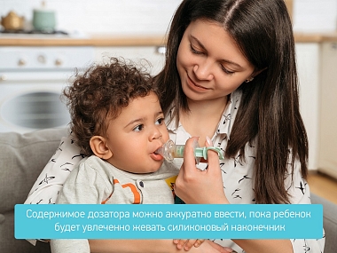 Купить Roxy Kids дозатор для ввода лекарств силиконовый наконечник в комплекте стаканчик-подставка с мерной шкалой