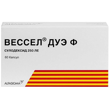 Купить Вессел Дуэ Ф 250 ЕД 60 шт капсулы