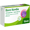 Купить Валз Комби 5 мг + 160 мг 28 шт таблетки покрытые пленочной оболочкой