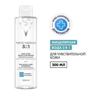 Купить Vichy Purete Thermale 200 мл вода мицеллярная  с минералами для снятия макияжа с чувствительной кожи лица и вокруг глаз