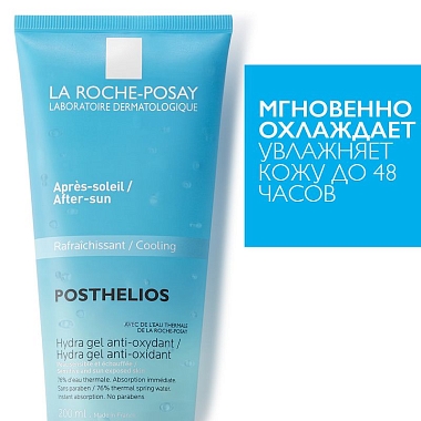 Купить La Roche-Posay Posthelios гель 200мл п/загара охлаждающий